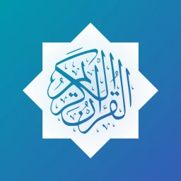 Symbol von AlQuran 30 Juz Dan Terjemahan