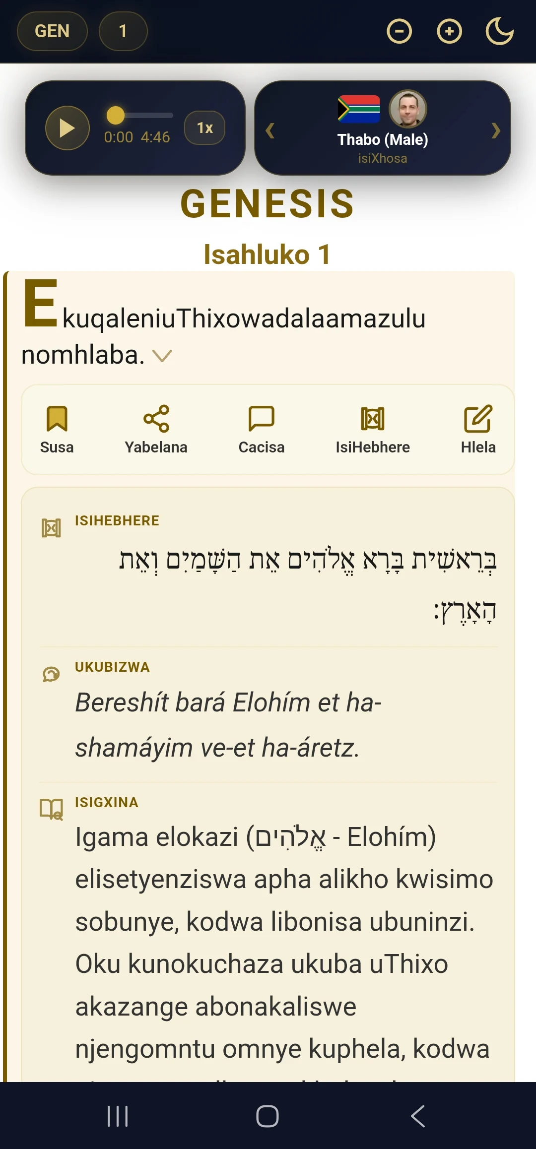 iBhayibhile - Xhosa Bible screenshot