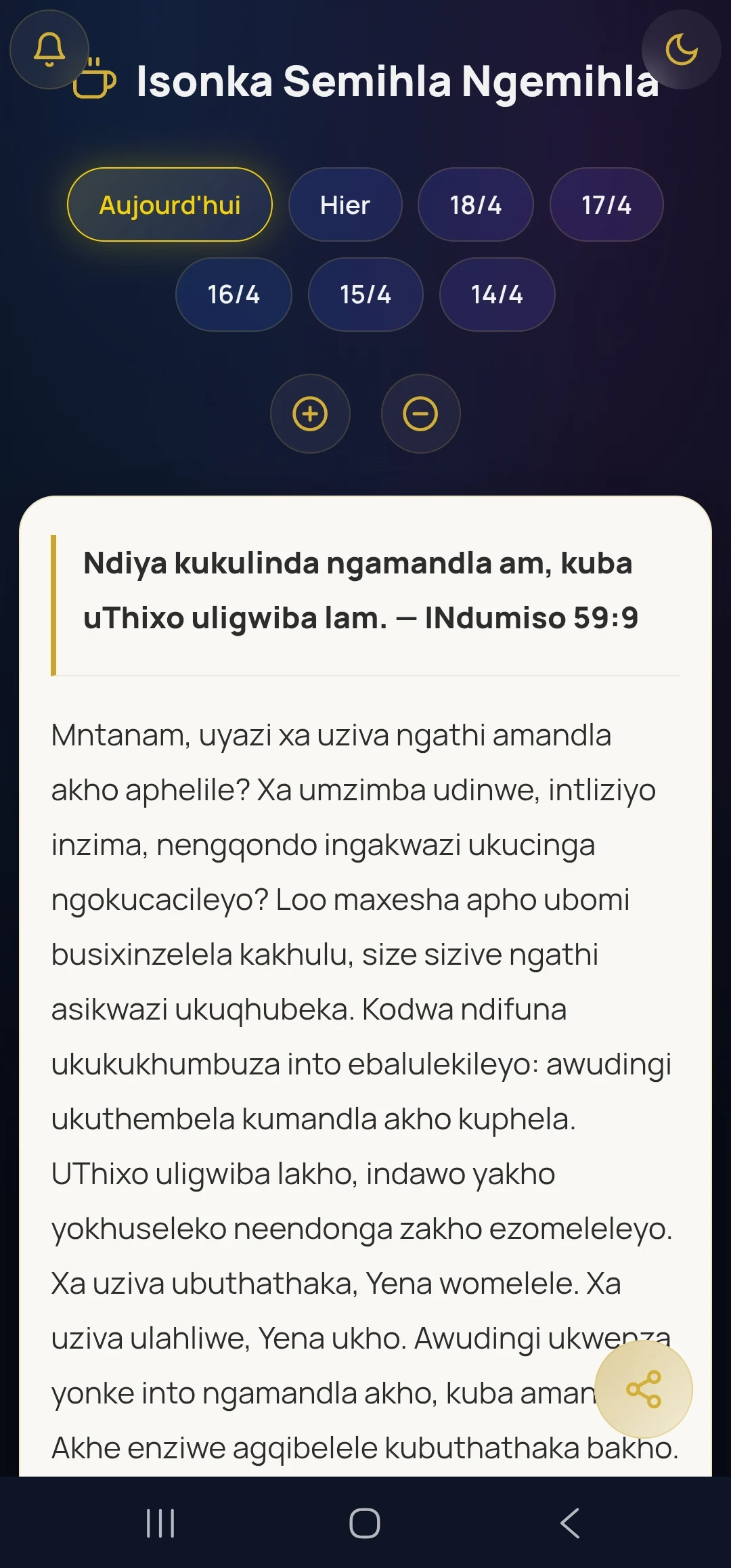 iBhayibhile - Xhosa Bible screenshot