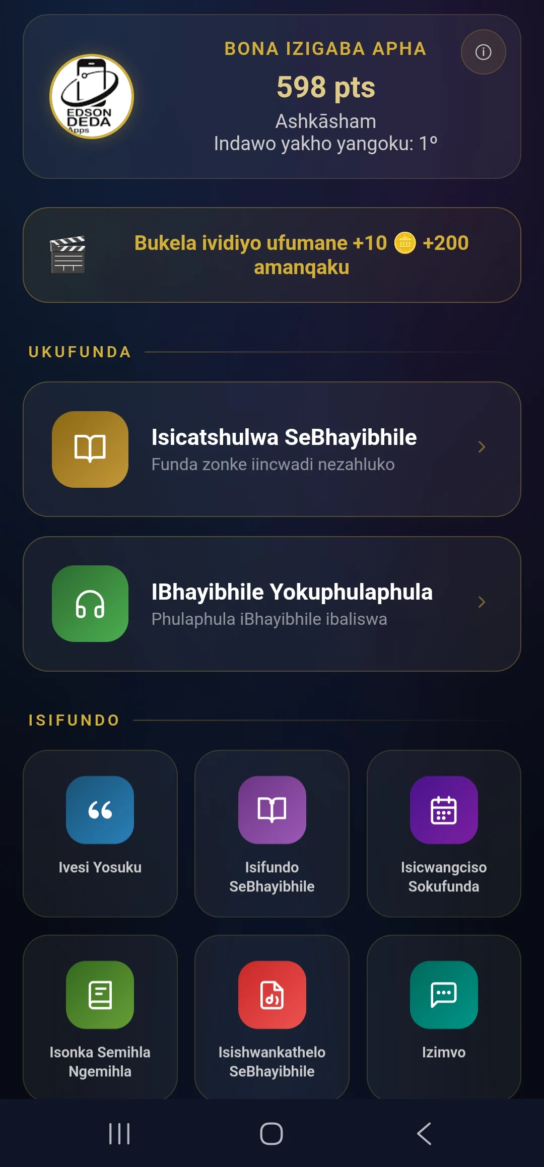 iBhayibhile - Xhosa Bible screenshot