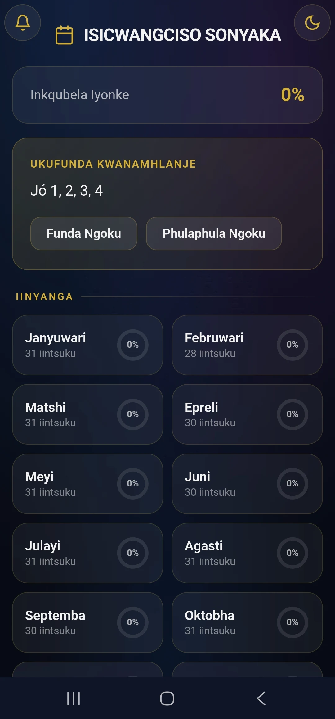 iBhayibhile - Xhosa Bible screenshot